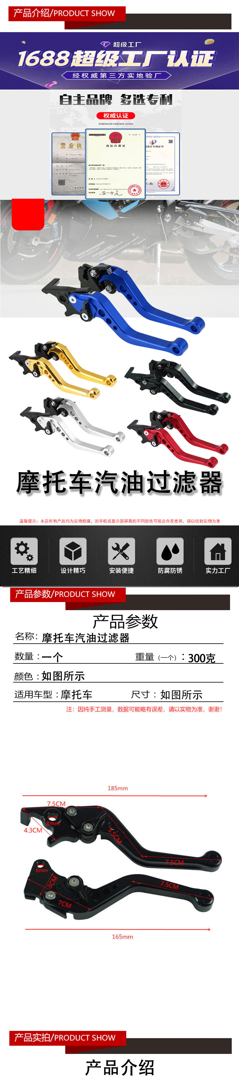 Motorcycle Modification Accessories Cnc Modified Handle Multi-Speed Adjustable Horn Brake Clutch Handle Horn Handle