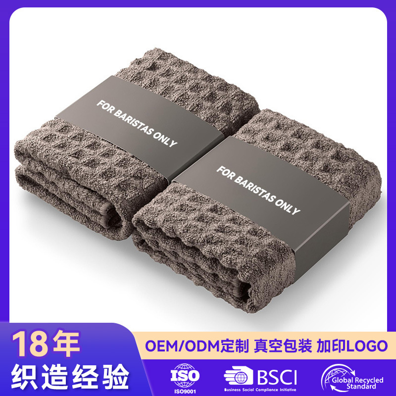 Waffle Coffee Machine Bar Special Rag Thickeneded and Not Easy to Shed Lint Kitchen Absorbent Quick-Drying Dishwashing Cloth
