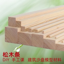 ��ľ��ľ�l�ֹ�ľ��ģ�Ͳ��Ϸ��lľ����ľ�lDIY�L����ľ�lľ�K