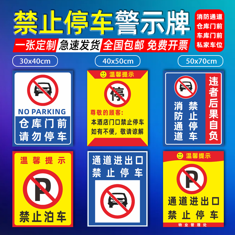 道路指示牌标牌图片-海量高清道路指示牌标牌图片大全 - 阿里巴巴