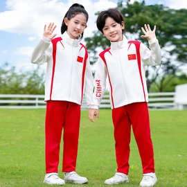 幼儿园园服秋季国庆中国风班服小学生校服运动会红色团体表演服