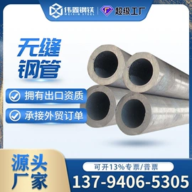 金属建材;脚手架;钢绞线