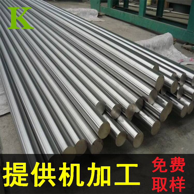 批发Alloy20镍合金棒 耐高温20号镍合金棒 因科洛伊20镍合金棒