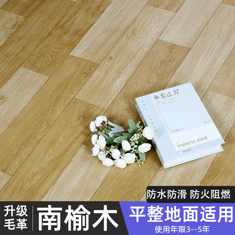リビングの耐磨耗床は家庭用寝室PVC床セメントタイルを貼ります。|undefined
