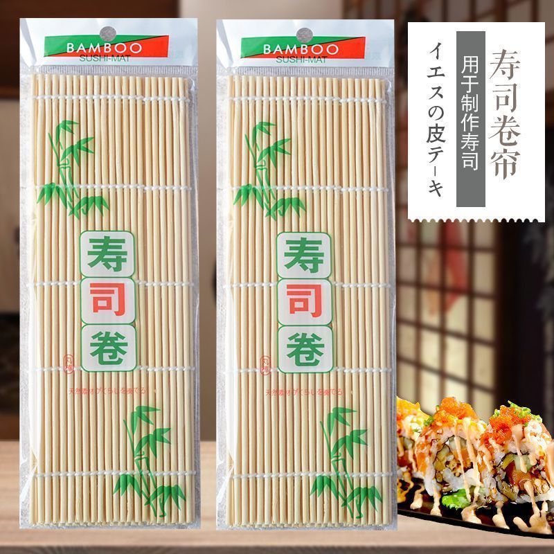 寿司工具寿司专用制作寿司竹帘家庭卷白帘店铺寿司帘热销寿司