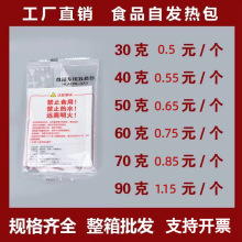 食品专用自热包加热包发热包自热饭盒不插电自嗨锅一次性生石灰包