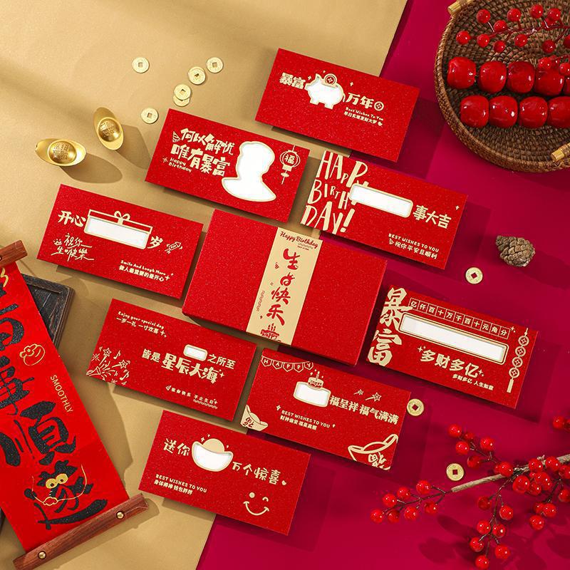 생일 스타일(8가지 스타일 각 1개) + 생일 축하 선물 상자