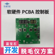 cÓëxưPCBAܛӲư ÓëxưPCBA {ʯ