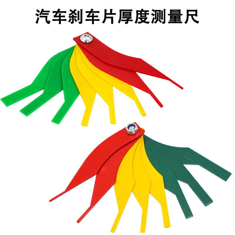 厂家供应汽车刹车片测量尺刹车片厚度仪刹车片厚度尺刹车片测量笔