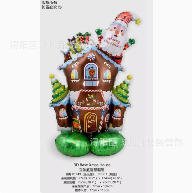 Insクリスマス雪だるま老人ハロウィーンカボチャクモシリーズアルミ膜風船祝日パーティー装飾配置|undefined