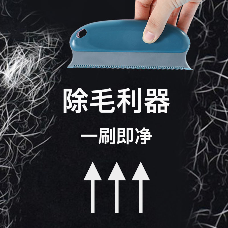猫毛清理器粘毛器宠物除毛刷猫梳子宠物用品猫毛去毛神器撸猫神器|ms