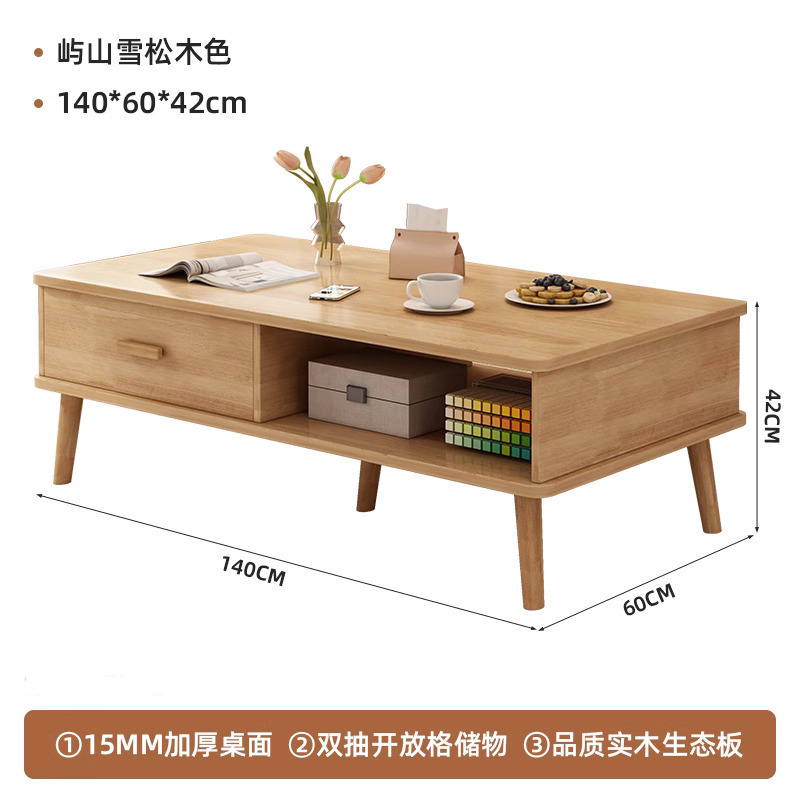 Mesa de té, sala de estar, sofá doméstico, mesa de té, simple y moderna, mesa de té, mesa de alquiler simple, mesa pequeña.