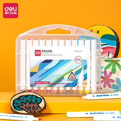 得力文具丙烯馬克筆防水不透色彩筆可水洗學生兒童美術畫筆