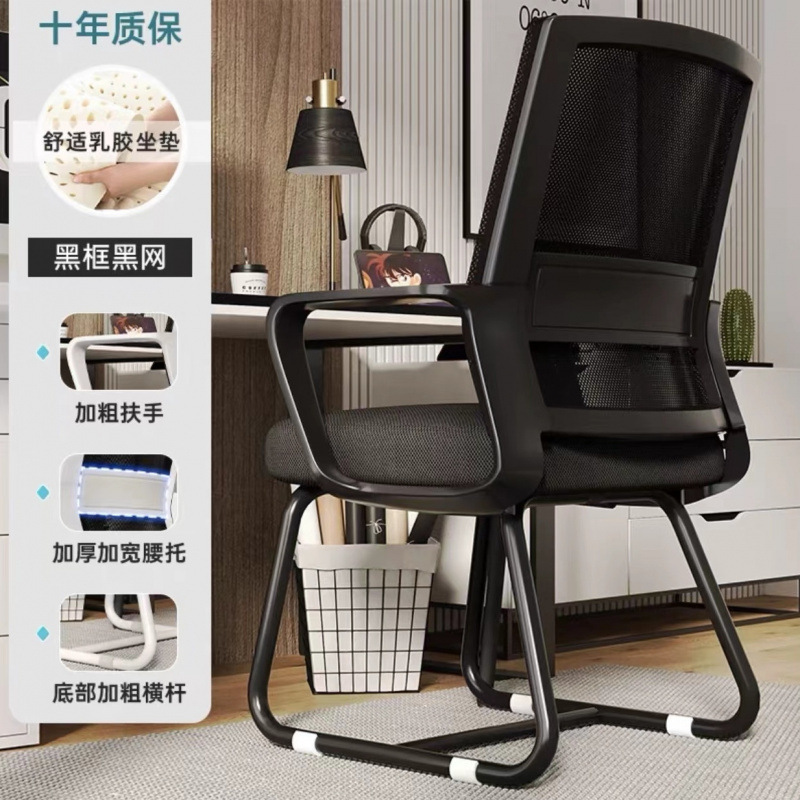 silla de computadora con respaldo cómodo silla de estudio sentada silla de conferencia arcada doméstica dormitorio taburetes escritorio silla de oficina