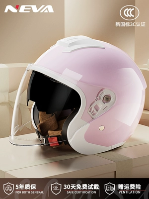 and women's battery winter warm four Motosiklet dəbilqələri - one-size-fits-all-new-national-standard-category-a-soft-mist-powder-transparent-long-mirror