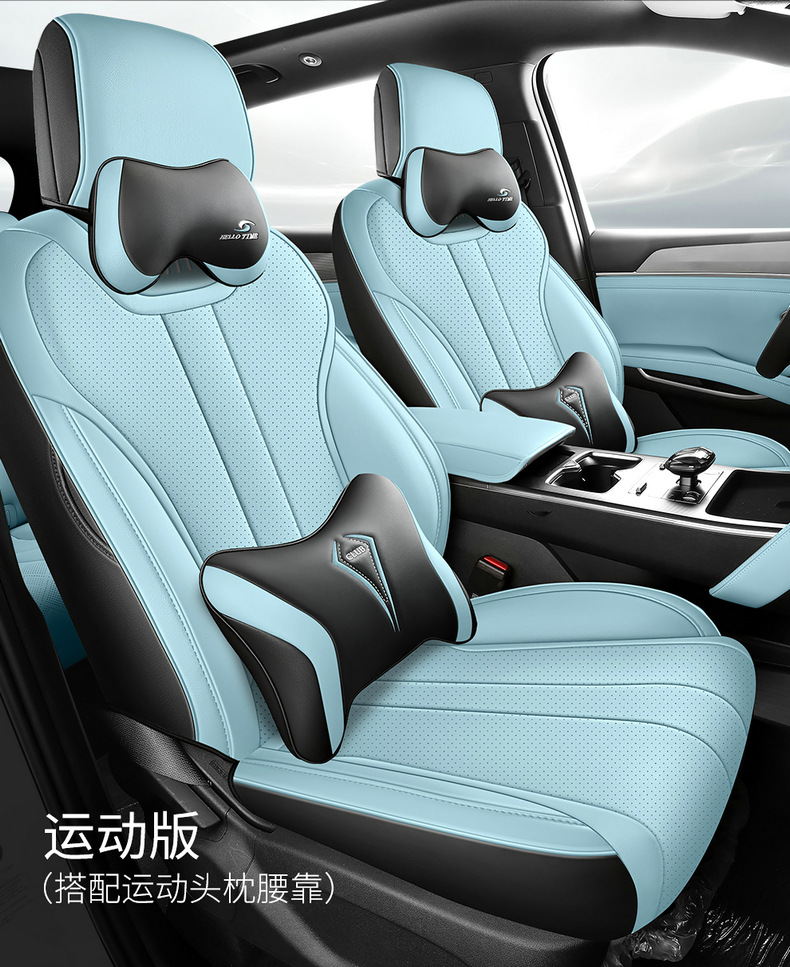 25 BYD Song Pro dmi Seat Cover All-inclusive Four Seasons 2023 Song Pro Car Seat Cover