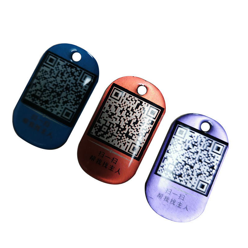 二维码铜牌印刷铝质滴胶狗牌腐蚀铭牌二维码铝狗宠物吊牌