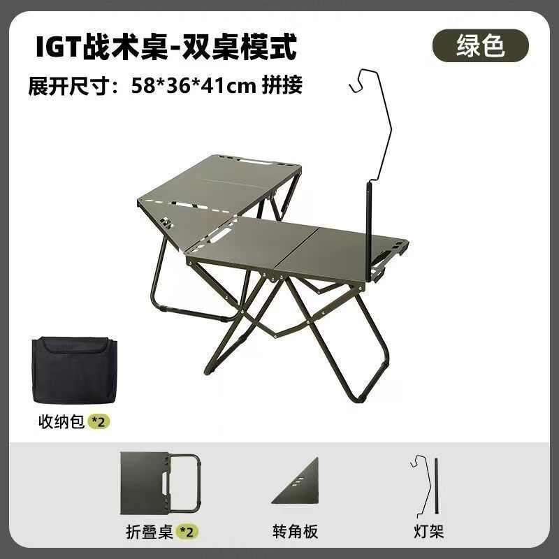 アウトドアタクティカルテーブル キャンプテーブル 設置不要 ポータブル折りたたみテーブル キャンプテーブル 多機能強化スプライシングテーブル|undefined