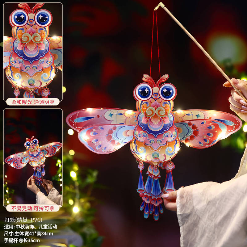 中秋节灯笼儿童手提古风蝴蝶花灯挂饰 2025幼儿园亲子手工diy材料|undefined