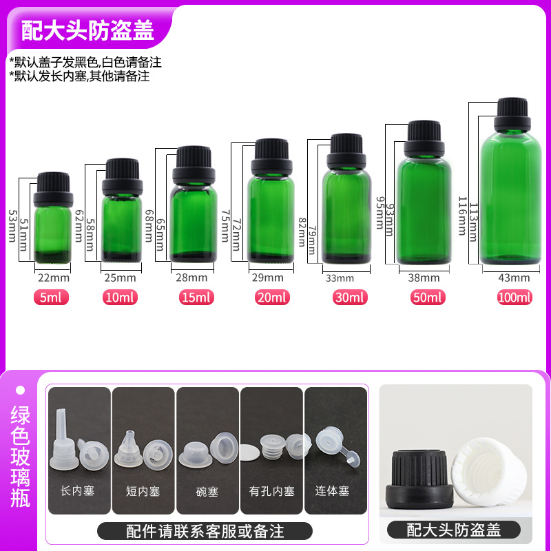 Botella de aceite esencial con tapa antirrobo marrón, botella de esencia de 15 ml, botella de vidrio transparente para dispensar cosméticos de 30 ml
