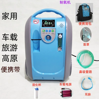 Hava təmizləyiciləri, Car Air Purifier Car - on-board-configuration-22