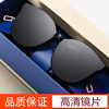 Sunglasses, retro glasses, Korean style, fitted, internet celebrity, wholesale