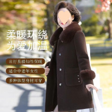 中年妈妈外套秋冬款保暖水貂绒冬季加厚大衣女装中长款水貂绒大衣