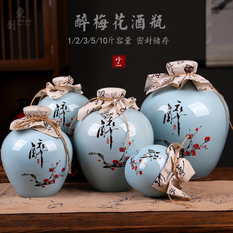 PK7J Ceramic Wine Bottle 1 Jin 2 Jin 3 Jin 5 Jin 10 Jin Empty Sealed Liquor Pot Small Wine Barrel Wine Jar Storing Alcohol Hiding Alcohol