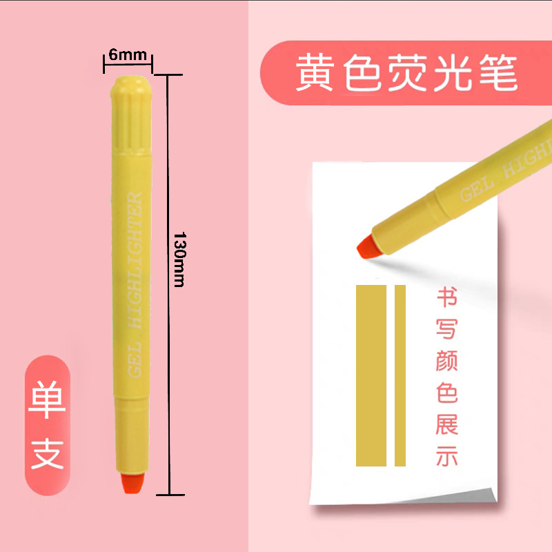 高颜值荧光笔12色单色补红黄蓝绿粉色粉色学生标记号手帐绘画批发|undefined