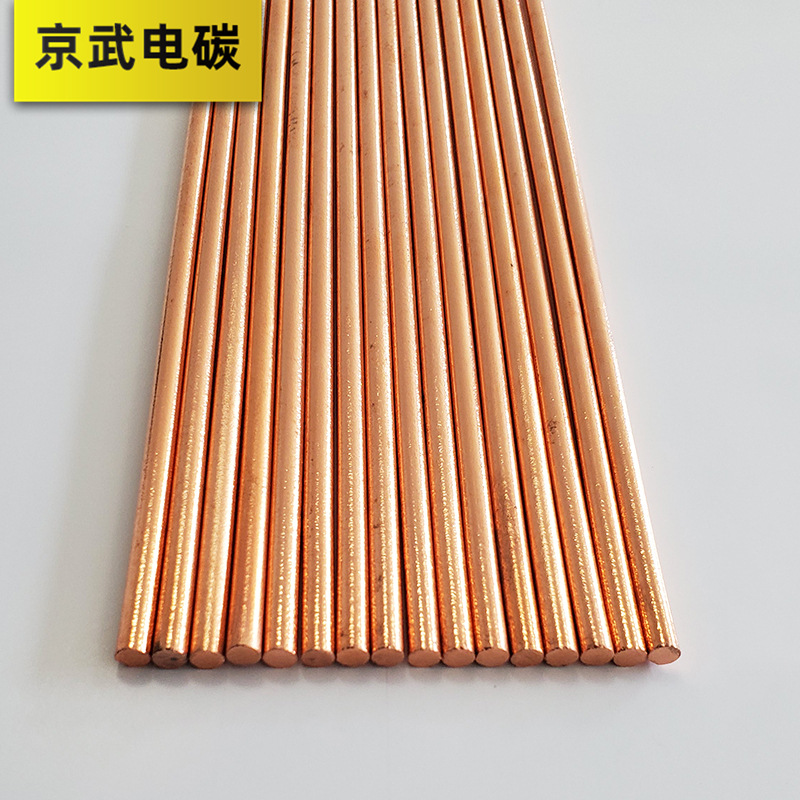 碳弧气刨碳棒6mm8mm10mm 多规格圆碳棒石墨电极镀铜河北厂家批发