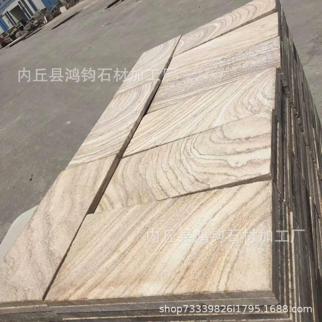Supply yellow wood grain sandstone, yellow sandstone plate, yellow wood grain specification plate, natural yellow floor stone