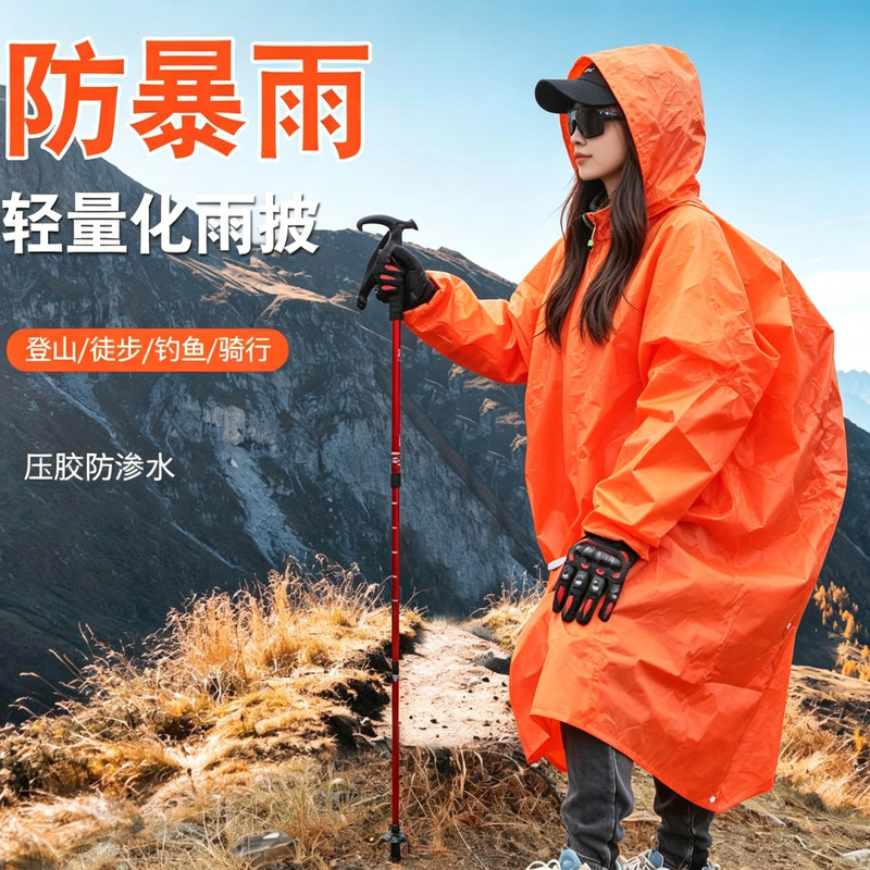Outdoor adventure poncho raincoat, suitable for hiking and mountaineering, adult size, rainproof, with sleeves, multi-functional, portable, and ultra-lightweight Outdoor adventure poncho raincoat, suitable for hiking and mountaineering, adult size, rainproof, with sleeves, multi-functional, portable, and ultra-lightweight
