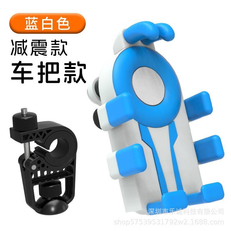 電気自動車、自転車、オートバイの携帯電話ホルダー、エアバッグ、手ぶれ防止、耐衝撃、テイクアウト固定式タコ携帯電話ホルダー|undefined