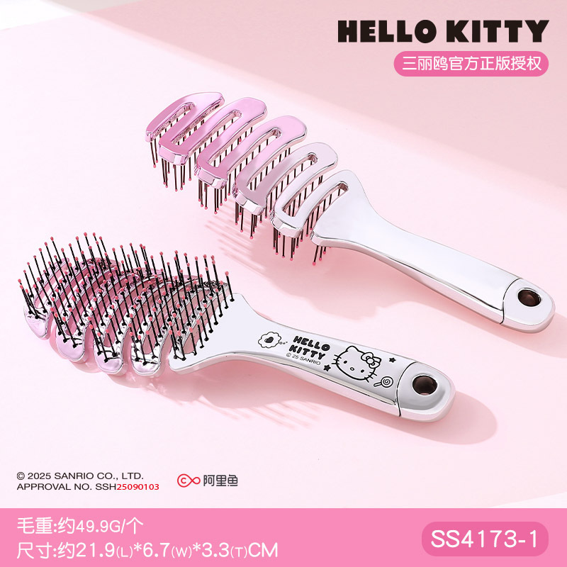 三丽鸥正版授权Hello Kitty镂空梳顺发不打结高颅顶按摩排骨梳|undefined