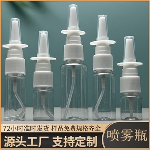 �F؛5ml8ml10ml15ml20ml25ml30ml�ǿڇ��Fƿ ֱ�����Fƿ ͸��