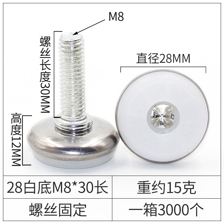 品優鉄皮黒底調整可能な足滑り止め家具調節足カッププラスチック足マット足カップ展示棚調節足|undefined