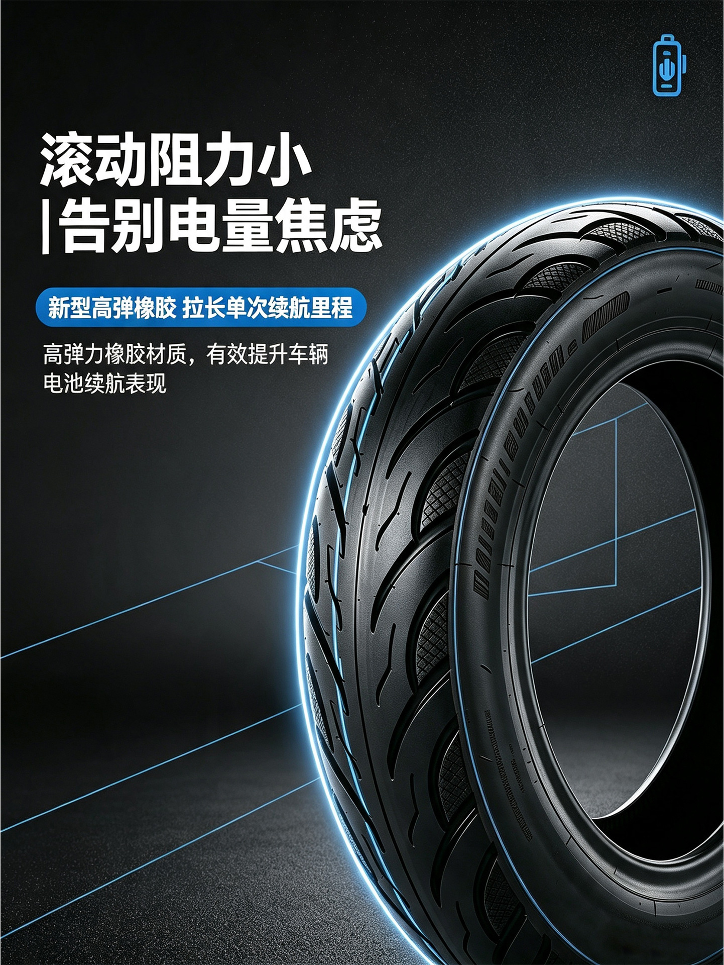 [Source Factory] Electric Vehicle Vacuum Tire 3-10inch Thickened Tire Cover, Dropshipping/Cross-Border