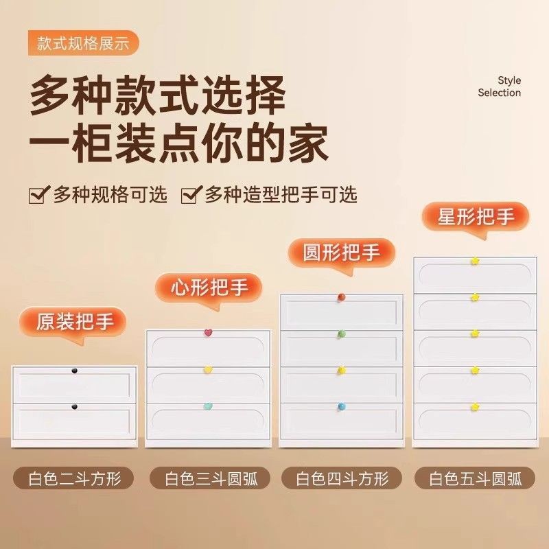 Acero sala de estar dormitorio desmontaje armario a prueba de polvo armario cajón de aire crema piso armario de almacenamiento de comercio exterior