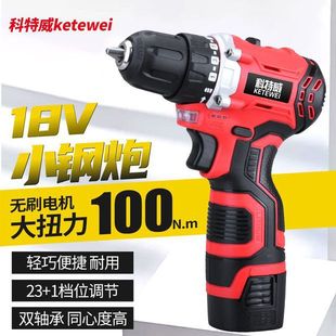 �oˢ18V/16.8С����֘������늳��D늄��ݽz��������ʽ