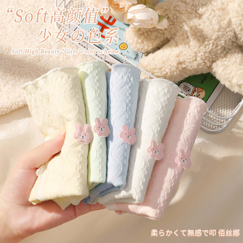 Algodón de las mujeres de algodón antibacteriano transpirable entrepierna media cintura triángulo corto cabeza puro dulce ropa interior de niña sin costuras