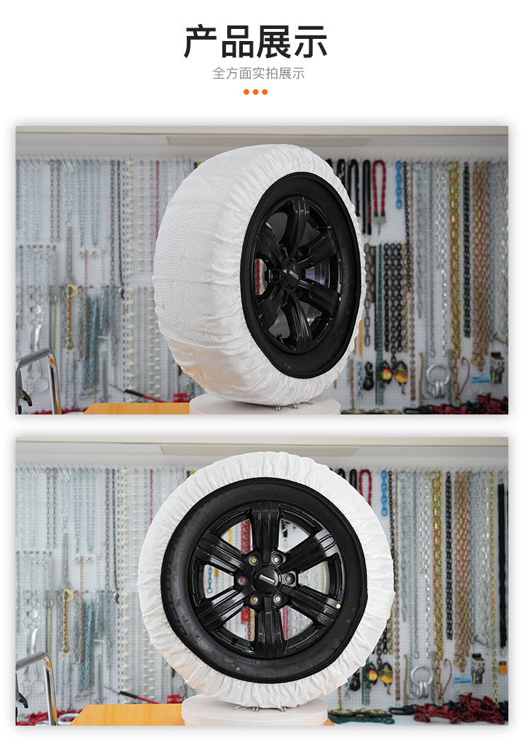 Bohu Manufacturer Tire Anti-Slip Socks Truck Truck Tire Cover Winter Snow Cloth Chain Ice Wear-Resistant Anti-Ski Socks