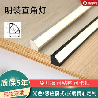 免开槽led橱柜灯条 智能感应厨房酒柜衣柜阴角灯带柜内直角线形灯