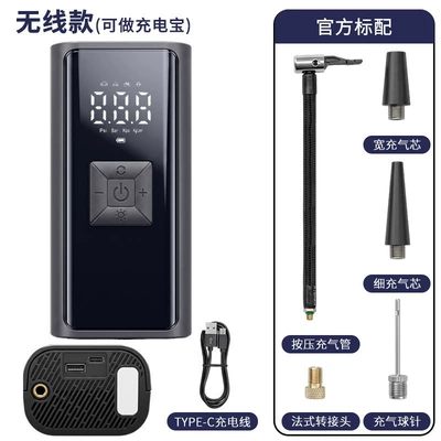 air pump, multifunctional portable – Hava nasosu - 106-wireless-model-type-cpower-bank