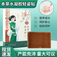 ������ˮ���z�N�����N�����N�������N�����N�ؾ��NѨ�c�N���l