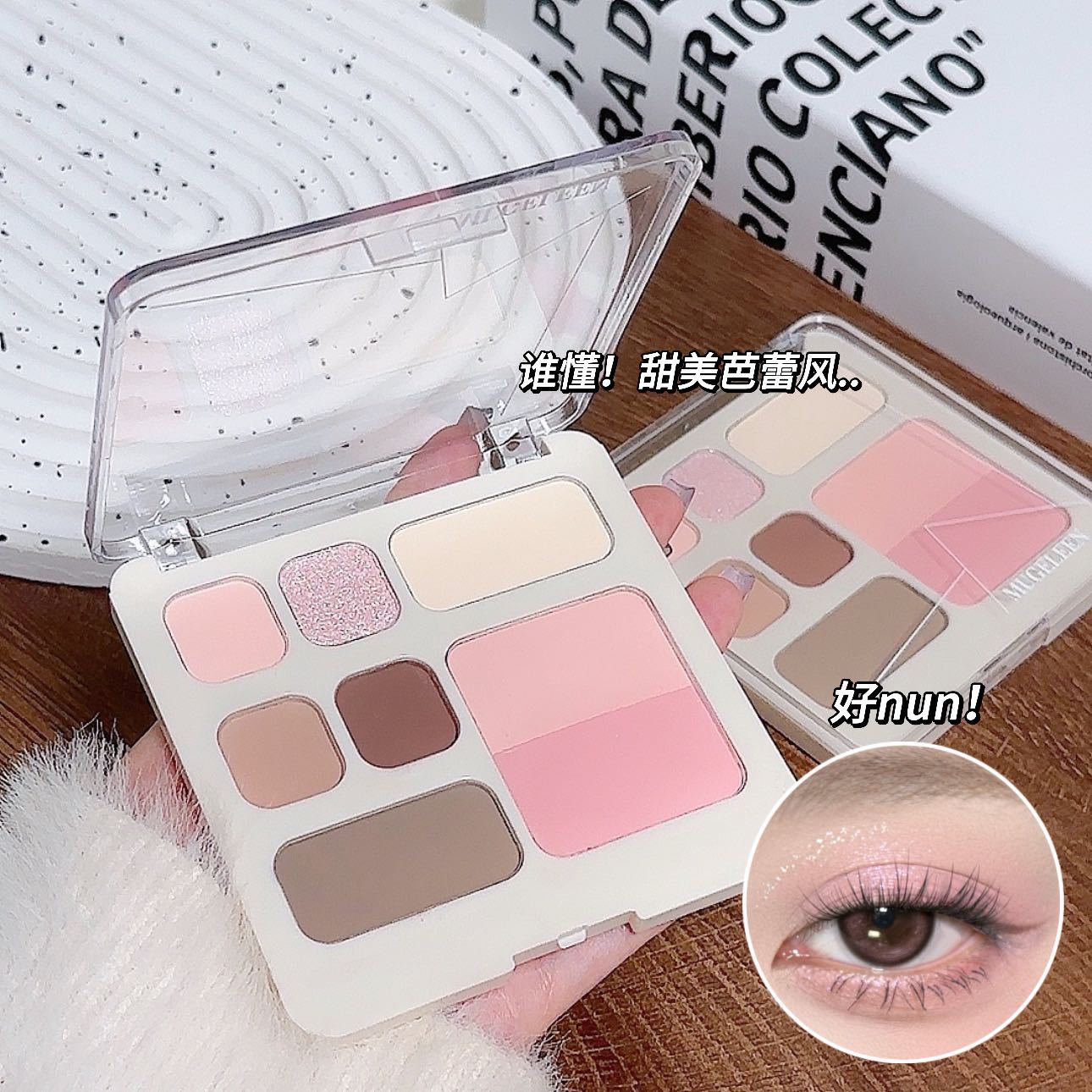Mugeleen Comprehensive Fun Eyeshadow Palette Beads Matte Blush Highlight All-In-One Korean Tender Girl Pink Brown Earth Eyeshadow