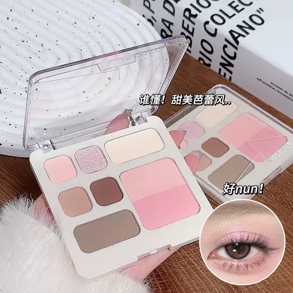 Mugeleen Comprehensive Fun Eyeshadow Palette Beads Matte Blush Highlight All-In-One Korean Tender Girl Pink Brown Earth Eyeshadow