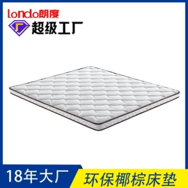 床垫、席梦思;床架/床板;棕榈弹簧床垫