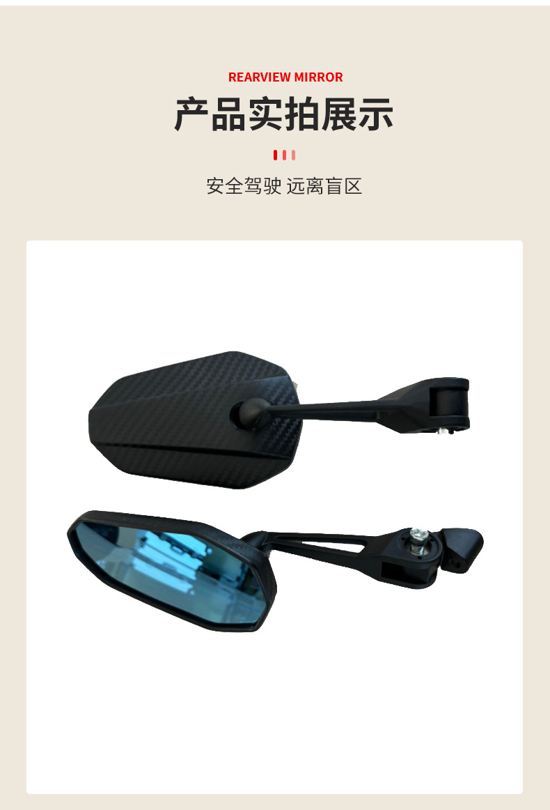 Modified Cross-Border Motorcycle Rearview Mirror with Wide Field of View and Clear Reflection Aos6 High-Definition Modified Electric Vehicle Rearview Mirror