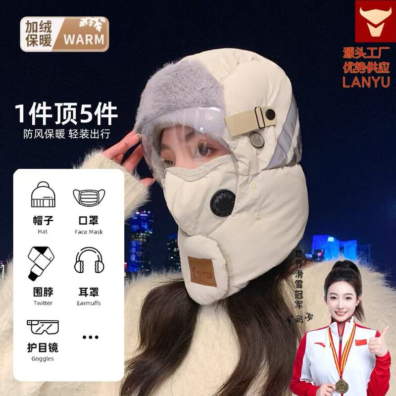 Winter Warm Ear Protection Lei Feng Hat for Men and Women Cycling Windproof Mask Integrated Velvet Neck Protection Hat Outdoor Cold Protection Hat