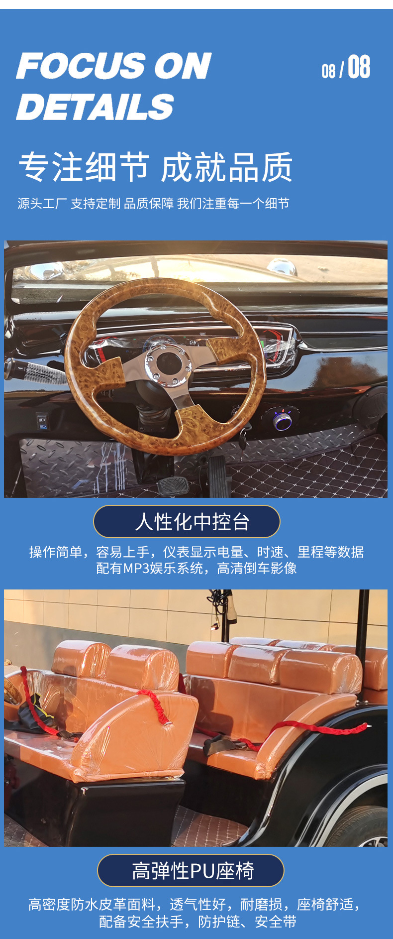 Electric Sightseeing Car, Tourist Car for Scenic Spots, Car for Viewing Real Estate Properties, Hotel Reception Vintage Car